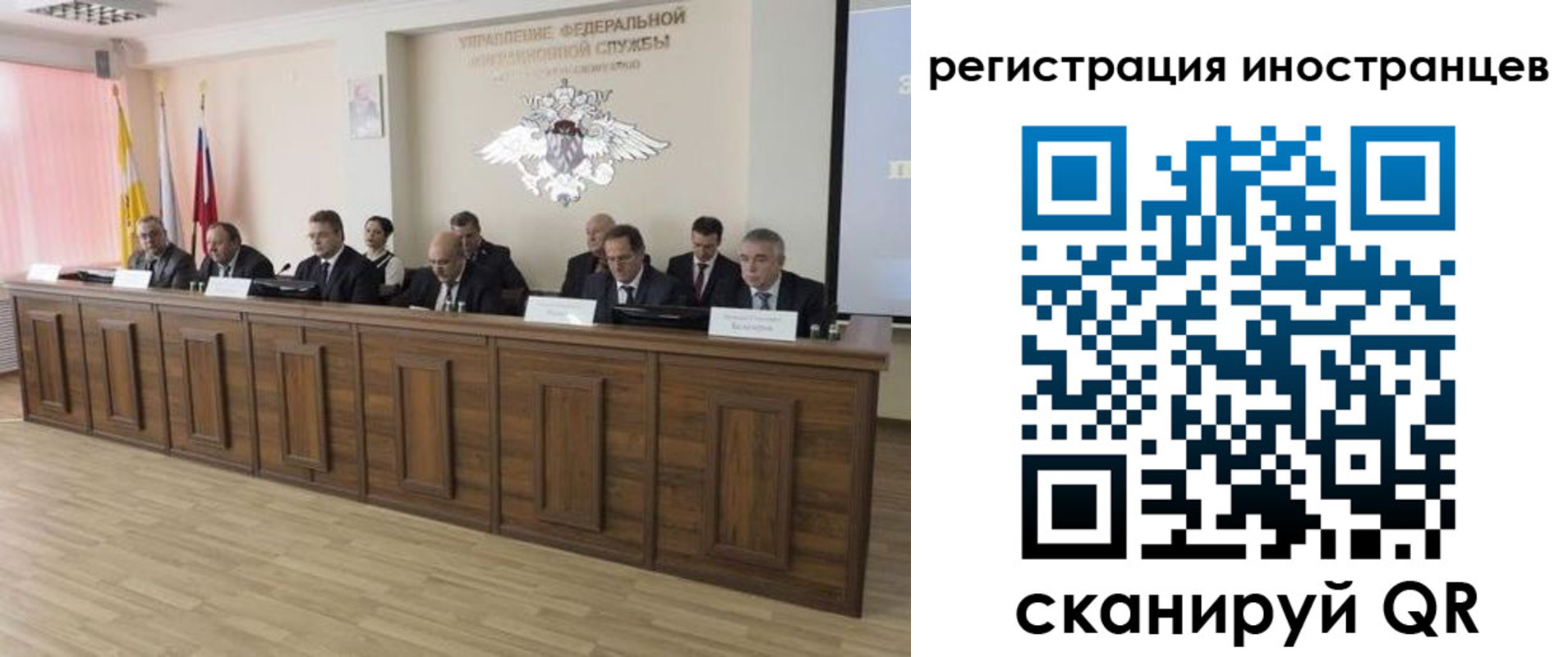 прописка от собственника в Курганинске